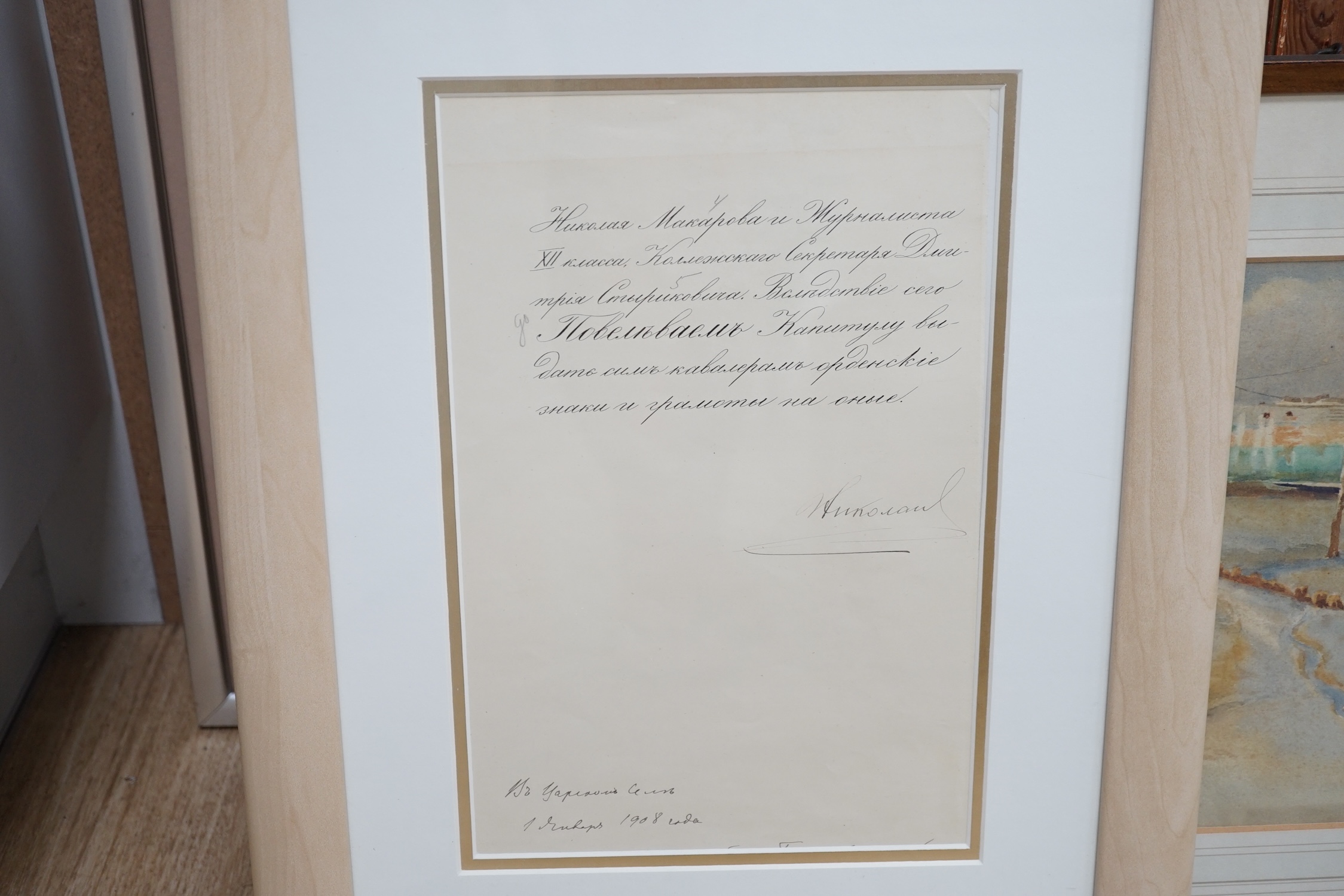 Tsar Nicholas II (1868-1918) interest, a four page hand written and signed document, dated 1908, granting several awards, (only first page showing in frame), leaf 29.5 x 19.5cm